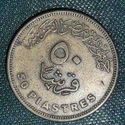 MISIR  2007   50  PIASTRE