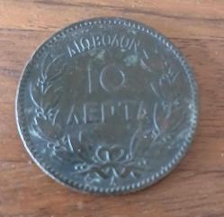 Yunanistan 10 Lepta 1882