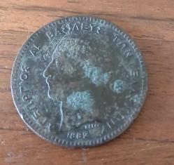 Yunanistan 10 Lepta 1882