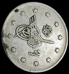 Abdülhamid 1293/29 2 Kuruş gümüş
