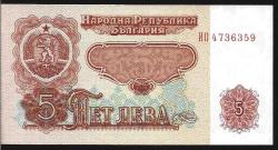 ** BULGARİSTAN ( 5 * LEVA ) 1974 - ÇİL