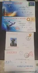 Çin halk Cumhuriyeti 8 ADET  2007-2012 UZAY FDC VE HATIRA  ZARFLARI ,Çok Nadir.
