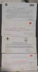 Çin halk Cumhuriyeti 8 ADET  2007-2012 UZAY FDC VE HATIRA  ZARFLARI ,Çok Nadir.