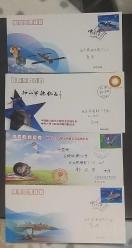 Çin halk Cumhuriyeti 8 ADET  2011-2016 UZAY FDC VE HATIRA  ZARFLARI ,Çok Nadir.