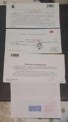 Çin halk Cumhuriyeti 8 ADET  2011-2016 UZAY FDC VE HATIRA  ZARFLARI ,Çok Nadir.