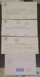 Çin halk Cumhuriyeti 8 ADET  2013-2016 UZAY FDC VE HATIRA  ZARFLARI ,Çok Nadir.