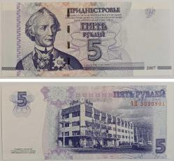 TRANSDİNYESTER 5 RUBLE ÇİL