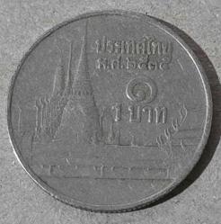Tayland 1 Baht, 1986 - 2008  Kral Rama IX (1986 - 2017 Kral Rama IX (1986 - 2017)