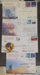 Çin halk Cumhuriyeti 8 ADET  2015-2016 UZAY FDC VE HATIRA  ZARFLARI ,Çok Nadir.