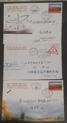 Çin halk Cumhuriyeti 10 ADET  2016-2021 UZAY FDC VE HATIRA  ZARFLARI ,Çok Nadir.