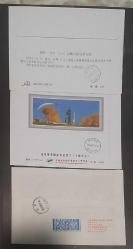 Çin halk Cumhuriyeti 10 ADET  2016-2021 UZAY FDC VE HATIRA  ZARFLARI ,Çok Nadir.