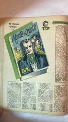 HAFTA DERGİSİ - KAPAK: MONA FREEMAN - SAYI:162 7 EYLÜL 1951 - REFİK KORALTAN - CİHAT BABAN - LORD STANGATE - SALAMON ADATO - FUAT KÖPRÜLÜ - CELAL BAYAR - CAFÉ FILHO - RICHARD STOKES - AVERELL HARRIMAN - MAREŞAL TITO - ACHESON - GENERAL NAM İL - TOMAS DEWEY - ISHAK AVNİ AKDAĞ - HASAN FEHMİ ATAKAN - GENERAL ALİ İHSAN SABİS - MAZHAR OSMAN UZMAN - HALİL ZİRAMAN - CAHİT ÖNEL - OSMAN COŞGÜL  PARLAMENTOLAR KONFERANSI İSTANBUL’DA - BREZİLYA CUMHURBAŞKANI YARDIMCISI CAFÉ FILHO TÜRKİYE’DE - TÜRK MİLLİ TALEBE FEDERASYONU AVRUPA SEYAHATİ - ARA SEÇİMLERİNDE MÜCADELE - 30 AĞUSTOS BAYRAMI VE TERFİLER - İRAN PETROLÜ MESELESİ - KORE CEPHESİ VE TÜRKLERİN KAHRAMANLIĞI - SÜVEYŞ KANALI MESELESİ - MAZHAR OSMAN VEFAT ETTİ - İNGİLİZ ATLETİZM TAKIMI İLE KARŞILAŞMA  - TAM TAKIM EKSİKSİZ 34 SAYFA