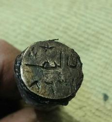PİRİNÇ MÜHÜR, Kemik Saplı,  Osmanlıca H.1328, M.1912 Tarihli Koleksiyonluk Farklı Bir Mühür..