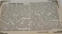 14 Ağustos 2006-Orijinal Takvim Yaprağı-Doğum Günü-Söz,Nişan,Nikâh,Düğün ve Önemli Günler Hediyesi-Bizim Anadolu Takvimleri-Ayet(Hz.Ali(r.a.))-II.Kıbrıs Harekatı Yapıldı(1974))-Asım,Hadiye-Ticaret Ahlakı