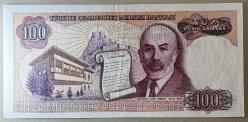 7. Emisyon 100 Türk Lirası C41 211182 Çilaltı Kondisyonda Koleksiyonluk Eski Para