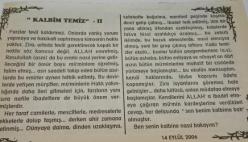 14 Eylül 2006-Orijinal Takvim Yaprağı-Doğum Günü-Söz,Nişan,Nikâh,Düğün ve Önemli Günler Hediyesi-Bizim Anadolu Takvimleri-Ayet(Yasin:7)-Monaco Prensesi Grace Kelly trafik kazasında öldü(1982)-Rahim,Mariye-'''Kalbim Temiz''-II