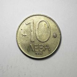 1992 Bulgaristan 10 Leva AEBA Koleksiyonluk Yabancı Madeni Para