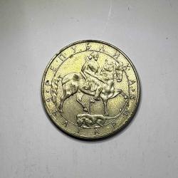 1992 Bulgaristan 10 Leva AEBA Koleksiyonluk Yabancı Madeni Para