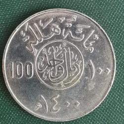 SUUDİ ARABİSTAN  1980   100 HALALA