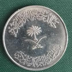 SUUDİ ARABİSTAN  1980   100 HALALA