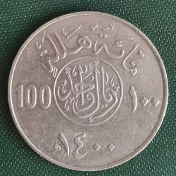 SUUDİ ARABİSTAN  1980   100 HALALA