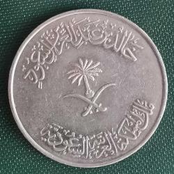 SUUDİ ARABİSTAN  1980   100 HALALA