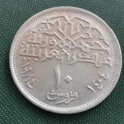 MISIR 1984   10 PIASTRE