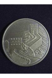 4cm Çap Çin Seddi Madalya Nadir. Orijinal dönemine ait nadir Çin madalya. Çin seddi.