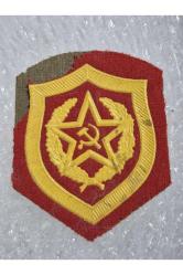 8cm Orijinal Sovyet Rusya Kızıl Ordu Askeri Patch. Sol üst kısmı