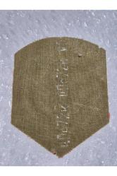 8cm Orijinal Sovyet Rusya Kızıl Ordu Askeri Patch. Sol üst kısmı