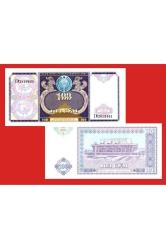 Özbekistan Ülkesi 100 Som Yabancı Kağıt Para 1994 - ÇİL