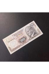 6. Emisyon 50 Türk Lirası, ÇİL Eski kağıt para