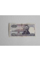 1000 Türk Lirası - 7. Emisyon 2. Tertip Kağıt Para