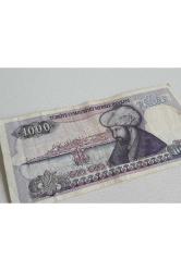 1000 Türk Lirası - 7. Emisyon 2. Tertip Kağıt Para