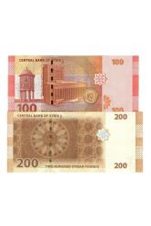 Suriye 100/200 Pounds 2019/2009 - Çil