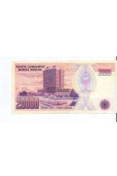 7. Emisyon 20.000 Lira Kağıt Para Çil Kondisyon