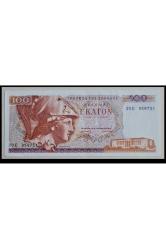 YUNANİSTAN 1978 YILI 100 DRAHMİ ÇİLALTİ