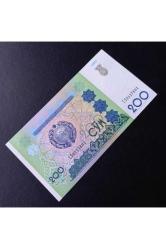 1997 Özbekistan 200 som çil eski yabancı kağıt para