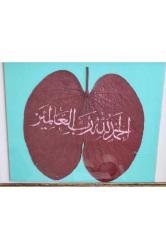 Çerçevesinde Hat Yazı Tablo. 37x28cm camlı çerçeveli tablosunda. El çekme yaprak üzerine yazı