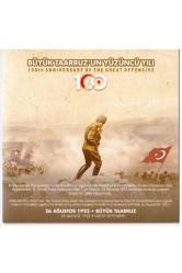 2022 TÜRKİYE CUMHURİYETİ HATIRA TEDAVÜL PARA SETİ BÜYÜK TAARRUZ'UZ YÜZÜNCÜ YILI