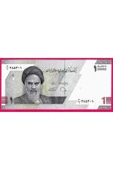 3 Adet Iran 10.000 Riyal 2022 Unc Çil