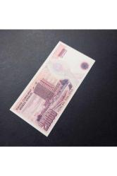 E11-571255 CA kağıt para 7.Emisyon 1.Tertip 20Bin Türk Lira 399636712d86de3f08