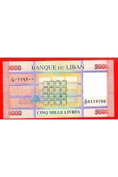 3 Adet Lübnan Lebanon, 5000 Livres, 2014, P-91b Unc Çil ( 11 850)