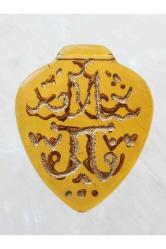 Osmanlıca Yazılı Cam Kolye Ucu Sarı. Eski döneme ait komple cam üzeri