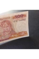 1978 Yunanistan 100 drahmi ÇİL eski yabancı kağıt para - 3996366590ec47b390