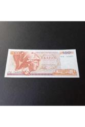 1978 Yunanistan 100 drahmi ÇİL eski yabancı kağıt para - 3996366590ec47b390