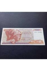 1978 Yunanistan 100 drahmi ÇÇT+ eski yabancı madeni para - 3996366892c573f79b