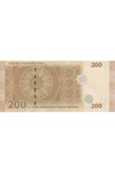 SURİYE 200 POUNDS ÇİL