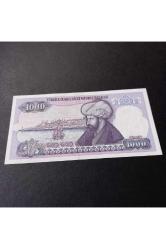 7.emisyon 1000 Türk Lirası 1.Tertip C52286046 ÇİL Eski kağıt para - 399636637e9e75de20