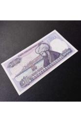 7.emisyon 1000 Türk Lirası 1.Tertip C52286046 ÇİL Eski kağıt para - 399636637e9e75de20